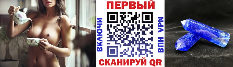 Амфетамин 98% Никольск
