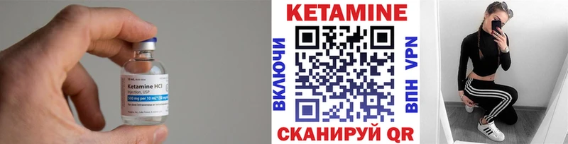 mega ссылка Никольск КЕТАМИН VHQ