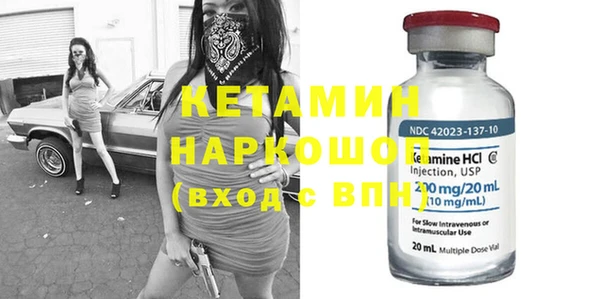 MESCALINE Куйбышев