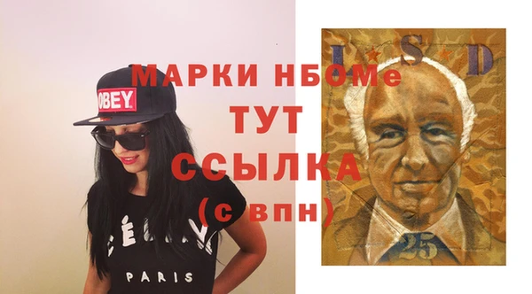 MESCALINE Куйбышев