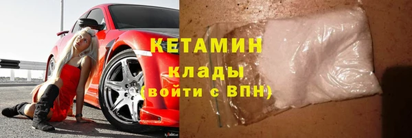 MESCALINE Куйбышев