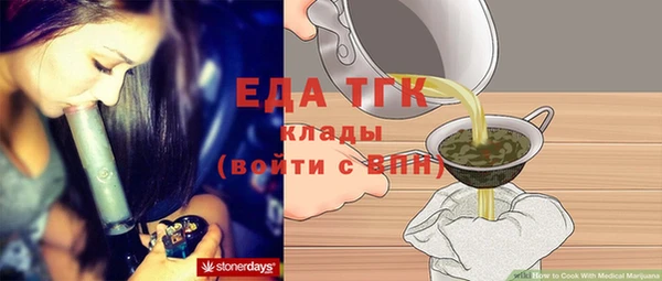 МДМА Кукмор
