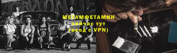 герыч Кулебаки