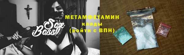 MESCALINE Куйбышев