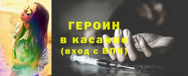 MESCALINE Куйбышев