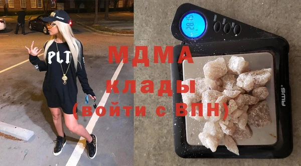 МДМА Кукмор