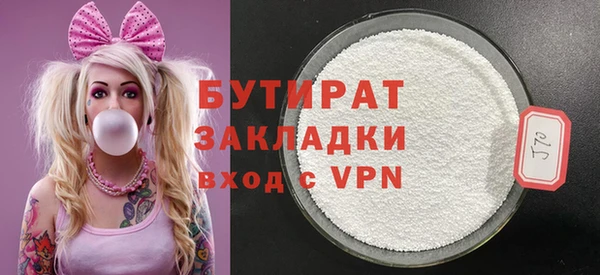 герыч Кулебаки