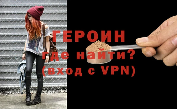 MESCALINE Куйбышев