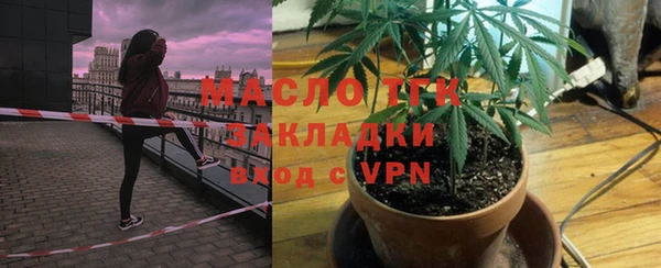 MESCALINE Куйбышев