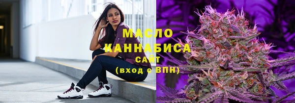 MESCALINE Куйбышев