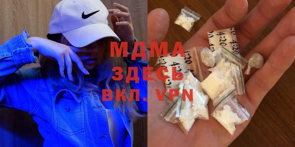 MESCALINE Куйбышев