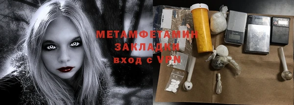 МДМА Кукмор