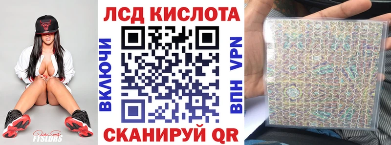 darknet официальный сайт KRAKEN ссылки Никольск купить Марки 25I-NBOMe 1,5мг
